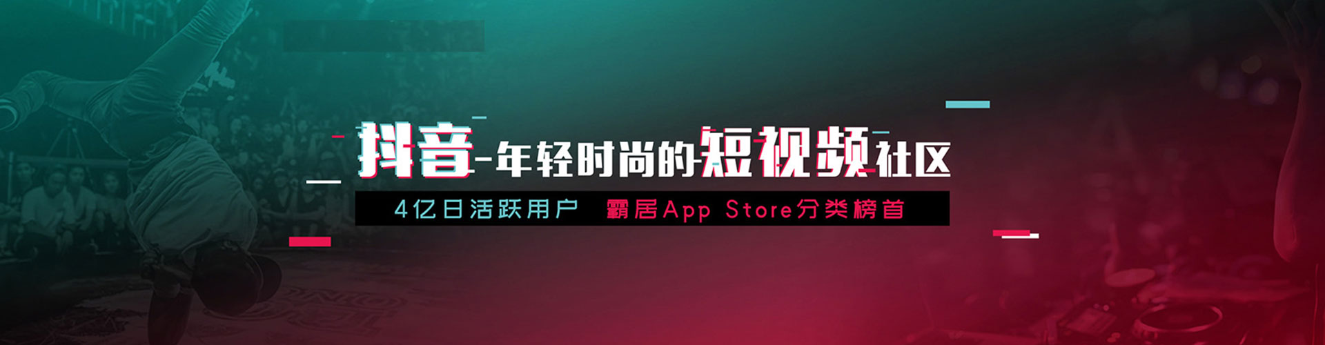 天桥谷歌竞价