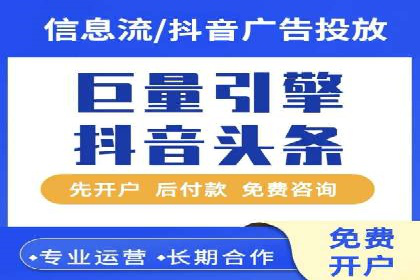 百度竞价代理如何帮助中小企业实现营销目标