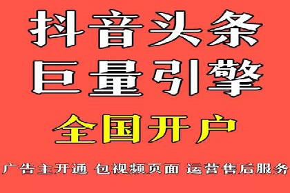 案例分析：信息流广告运营公司助力企业品牌升级