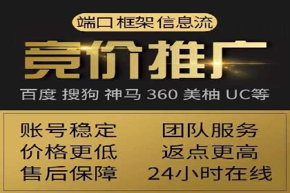 案例解读：百度推广助力传统行业转型升级
