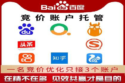 百度推广月费与广告效果关系