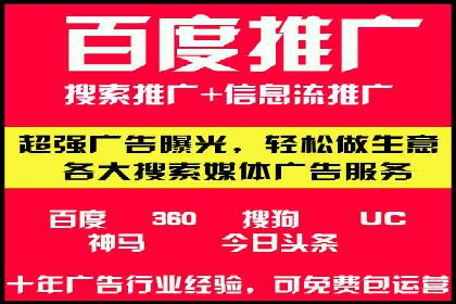 案例解析：SEM推广竞价创意策略